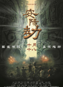 亚洲喷奶水中文字幕电影
